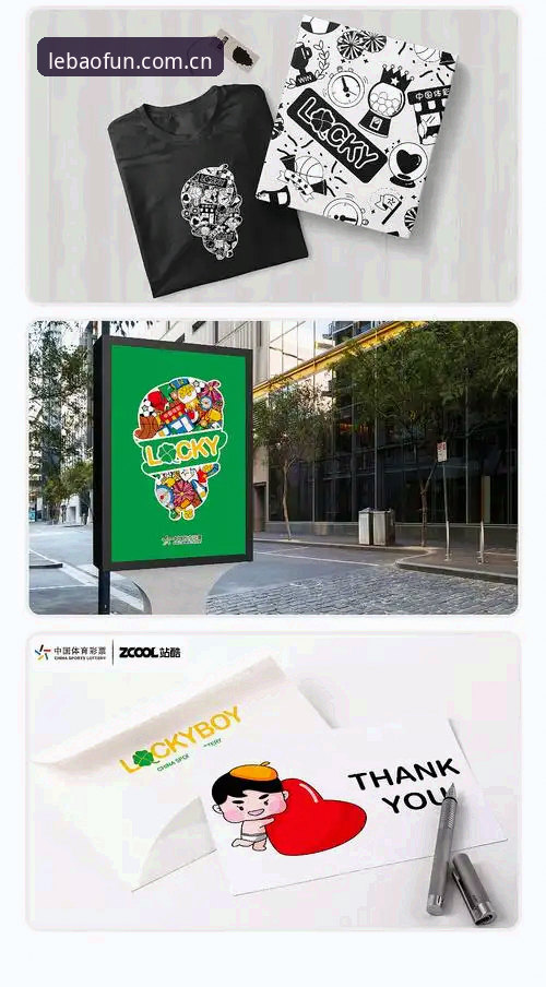 乐宝体育网页版 乐宝体育网页版操作教程:从登录入口到赛事追踪的创新玩法