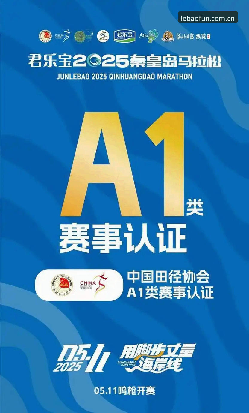 乐宝体育登录入口怎么样 最新动态:乐宝体育平台登录入口体验评测——从技术角度解析核心优势与使用细节